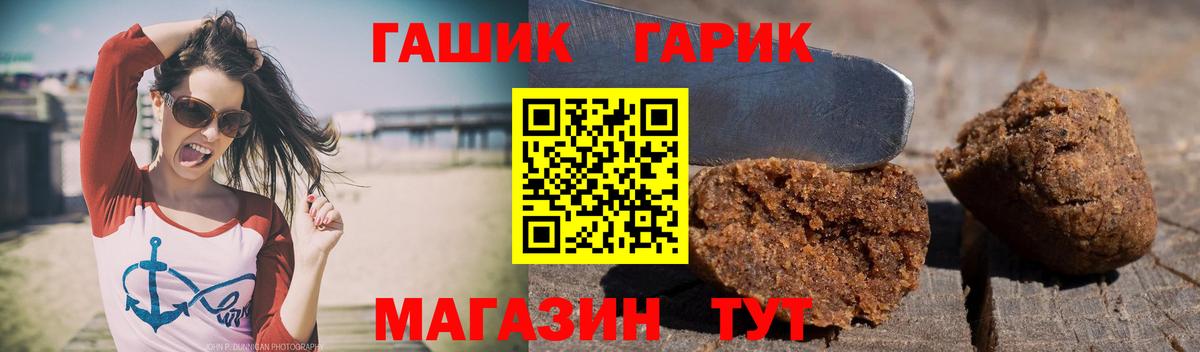 Кингисепп  ГАШ  ГАШИШ Cannabis  Вход с VPN  Гашиш ice o lator 