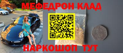 бутират Комсомольск-на-Амуре