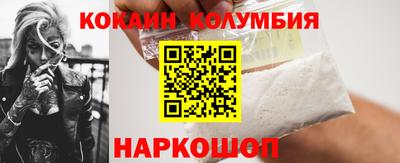 бутират Комсомольск-на-Амуре