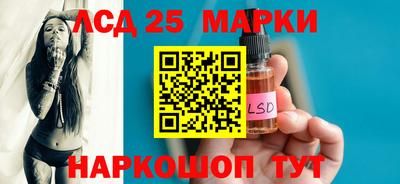 альфа пвп Конаково