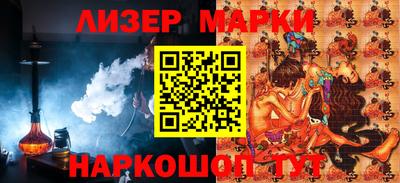 альфа пвп Конаково