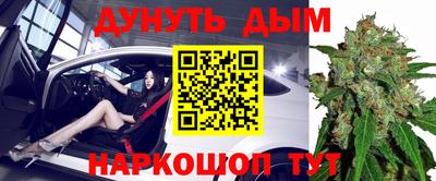 альфа пвп Конаково