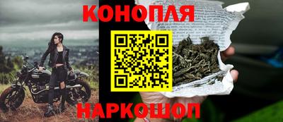бутират Комсомольск-на-Амуре