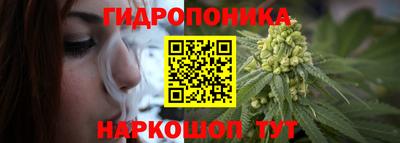 бутират Комсомольск-на-Амуре