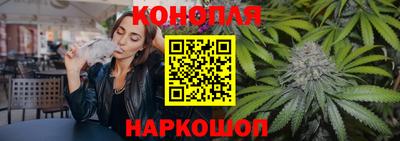 бутират Комсомольск-на-Амуре