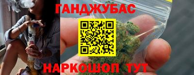 бутират Комсомольск-на-Амуре