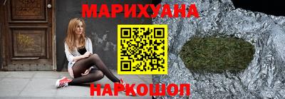 бутират Комсомольск-на-Амуре