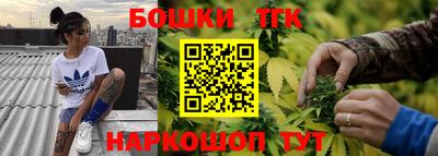 бутират Комсомольск-на-Амуре