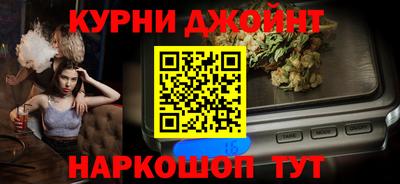 каннабис Коммунар