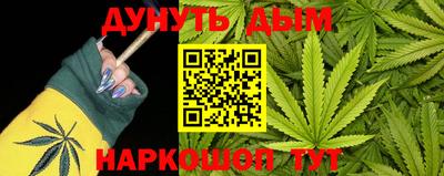 бутират Комсомольск-на-Амуре