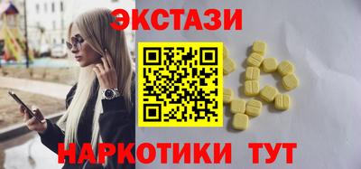 альфа пвп Конаково