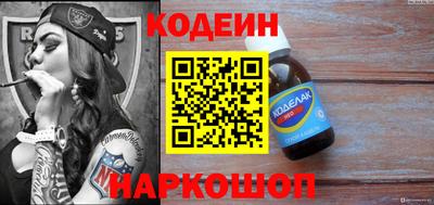 бутират Комсомольск-на-Амуре