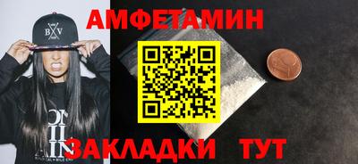 альфа пвп Конаково