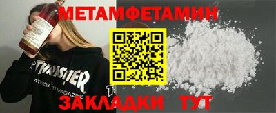 альфа пвп Конаково