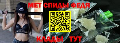 альфа пвп Конаково