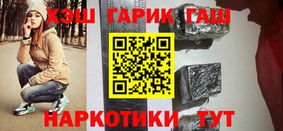 бутират Комсомольск-на-Амуре