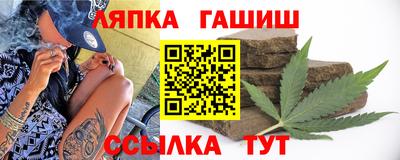 альфа пвп Конаково