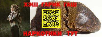 бутират Комсомольск-на-Амуре