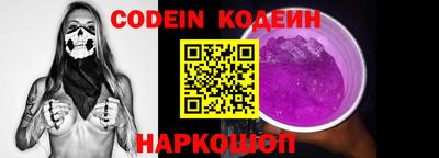 бутират Комсомольск-на-Амуре