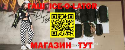 альфа пвп Конаково