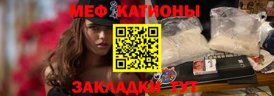 бутират Комсомольск-на-Амуре