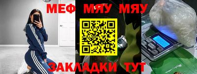 альфа пвп Конаково