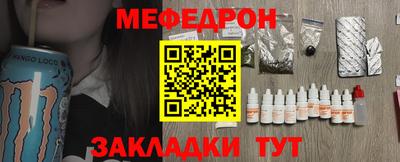 альфа пвп Конаково