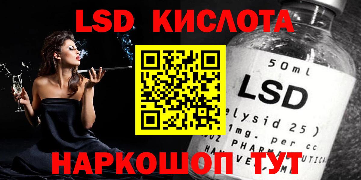 LSD-25 экстази ecstasy  LSD-25 экстази ecstasy  Вход с VPN  Кингисепп 