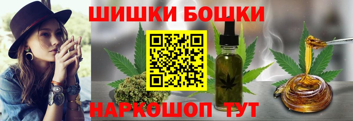 Кингисепп  МАРИХУАНА AK-47  Марихуана конопля  Марихуана ГИДРОПОН  Вход с VPN 